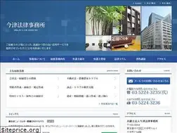 Sites similar to imazulaw.com