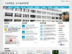 Sites similar to imb.sinica.edu.tw
