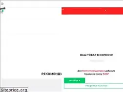 Sites similar to imba.shop