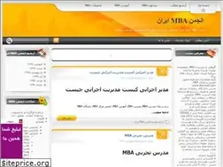 Sites similar to imbaa.blogfa.com