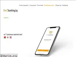 Sites similar to imbanking.by