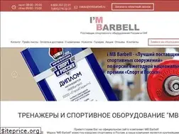 Sites similar to imbbarbell.ru