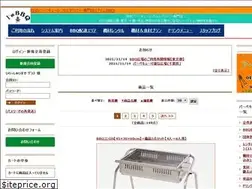 Sites similar to imbbq.jp