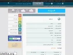Sites similar to imbc.ir