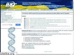 Sites similar to imbg.org.ua