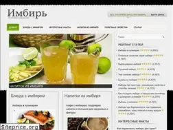 Sites similar to imbir.biz