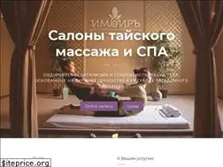 Sites similar to imbir.kz