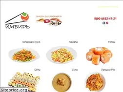 Sites similar to imbir38.ru