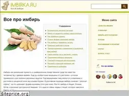 Sites similar to imbirka.ru