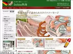 Sites similar to imbissatami.jp