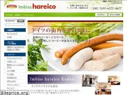 Sites similar to imbisshareico.jp