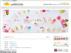 Sites similar to imblossom-nail.com