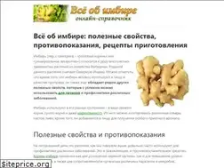 Sites similar to imbyr.ru