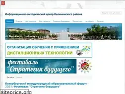 Sites similar to imc-kalina.ru