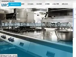 Sites similar to imc-osa.co.jp