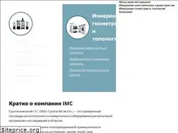 Sites similar to imc-testing.ru