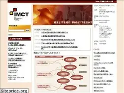 Sites similar to imc-tochigi.com