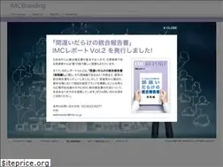 Sites similar to imc.co.jp