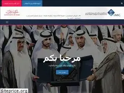 Sites similar to imc.gov.ae