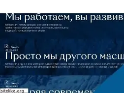 Sites similar to imcmontan.ru