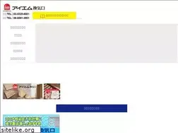 Sites similar to imcompany.com