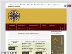 Sites similar to imconstantias.org.cy