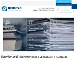 Sites similar to imconsul.com