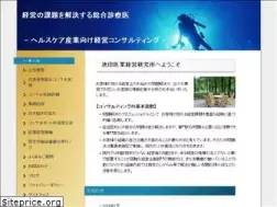 Sites similar to imconsulting.jp