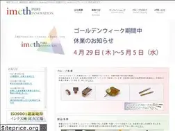 Sites similar to imcth.co.jp