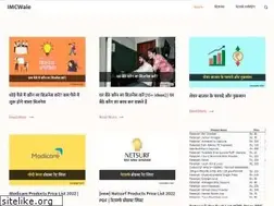 Sites similar to imcwale.com