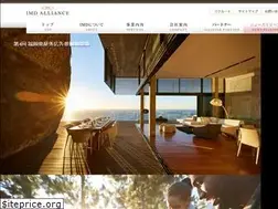 Sites similar to imd-a.jp