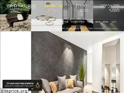 Sites similar to imd-lighting.co.il