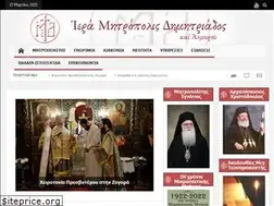 Sites similar to imd.gr