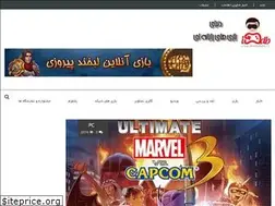 Sites similar to imdbgame.ir