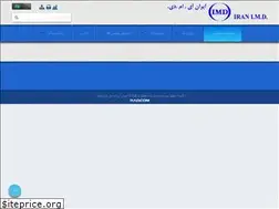 Sites similar to imdco.co