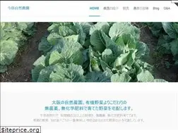 Sites similar to imdfarm.com