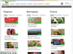 Sites similar to imdiv.com