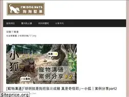 Sites similar to imdognuts.com
