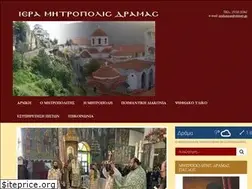 Sites similar to imdramas.gr
