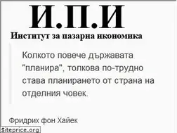 Sites similar to ime.bg