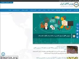 Sites similar to ime.co.ir