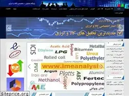 Sites similar to imeanalysis.com