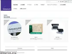 Sites similar to imeasure.co.jp
