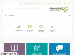 Sites similar to imeb.ir