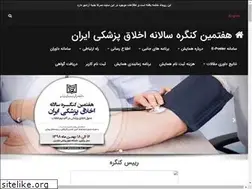 Sites similar to imec7.ir