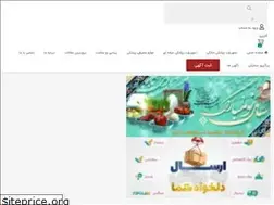 Sites similar to imedcity.ir