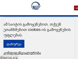 Sites similar to imedi.ge