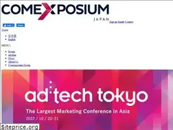 Sites similar to imediasummit.jp