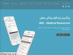 Sites similar to imedicaldoctor.net