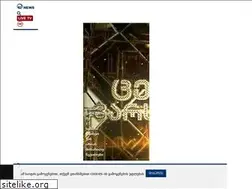 Sites similar to imedinews.ge